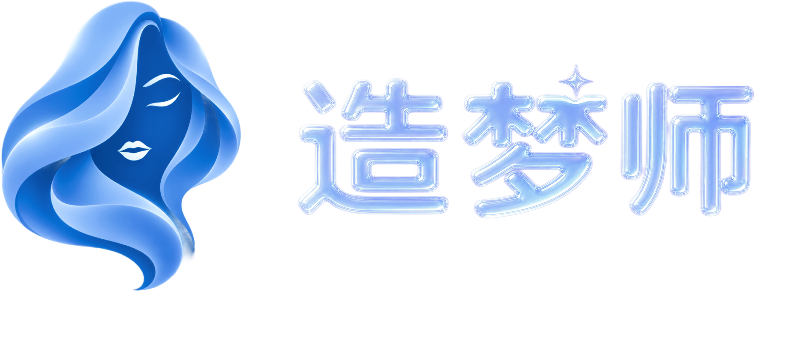 mAi造梦师